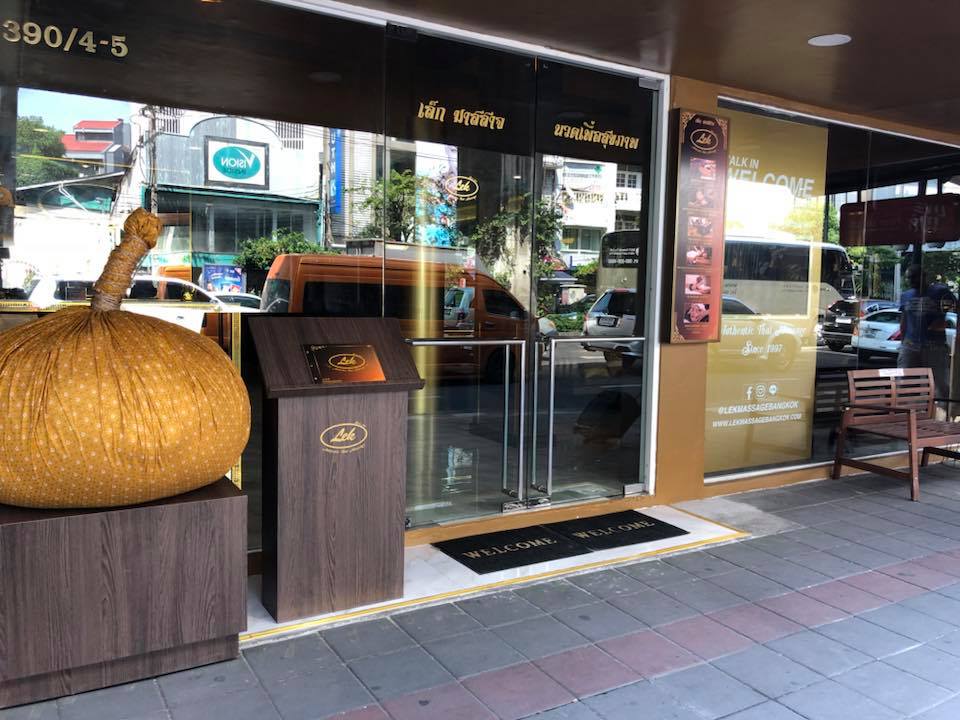 Lek Massage Asok Branch