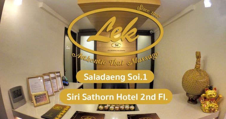 Lek Saladaeng