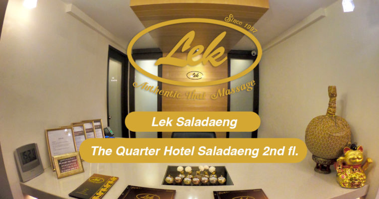 Lek Saladaeng