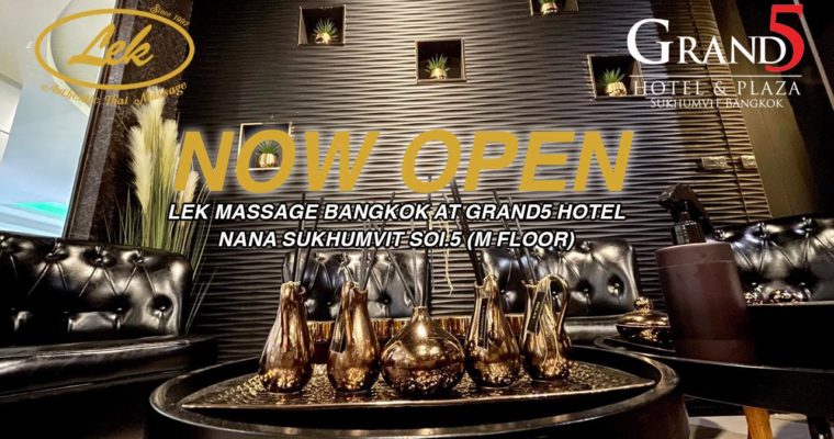 Lek Massage & Salons @Grand5 Hotel&Plaza Sukhumvit5 NaNa