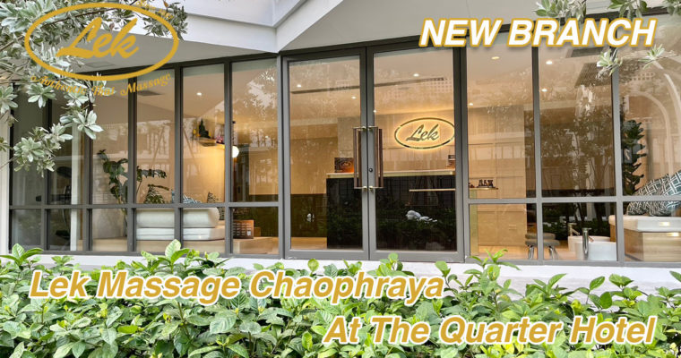 Lek Massage Chao Phraya New Branch Now Open!