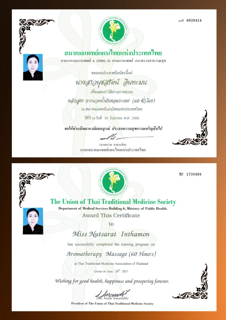Aromatherapy massage 60 hours certificate