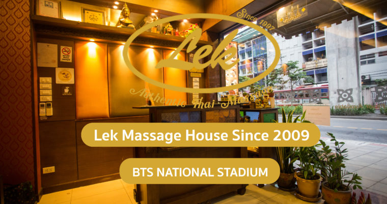 Lek Massage House