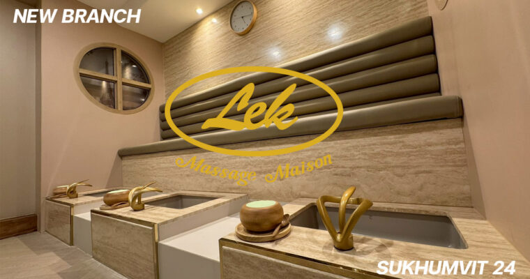 NEW BRANCH LEK MASSAGE MAISON