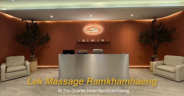 New Branch Lek Massage Ramkhamhaeng